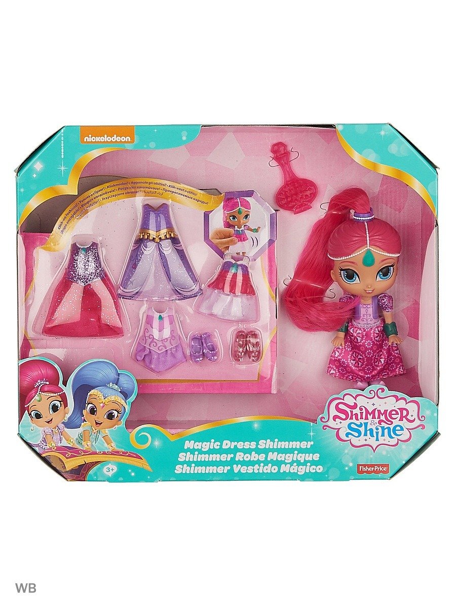 Shimmer and store shine bambole